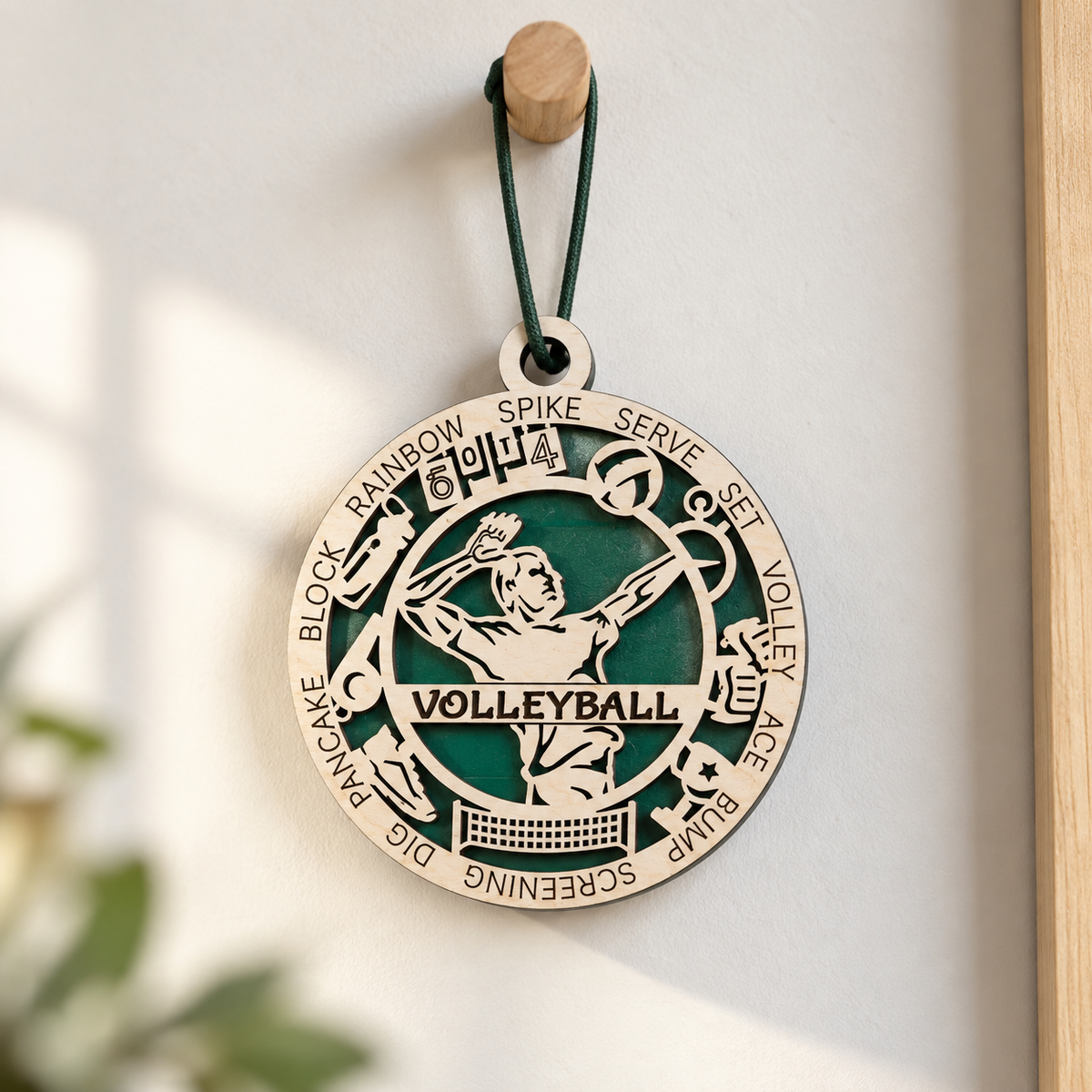 Volleyball Gift Card Holder | Personalized Wood Medallion | Handcrafted