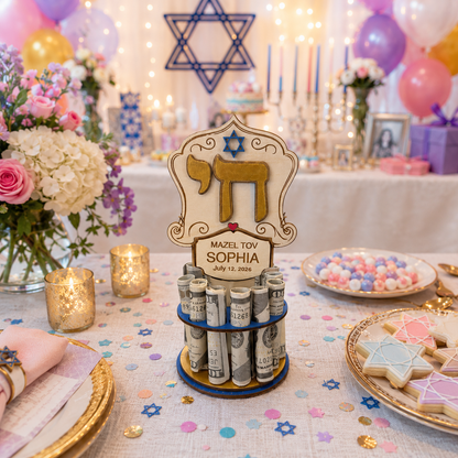 Chai Bar & Bat Mitzvah Money Tree | Personalized Cash Gift | Premium Handmade Wood